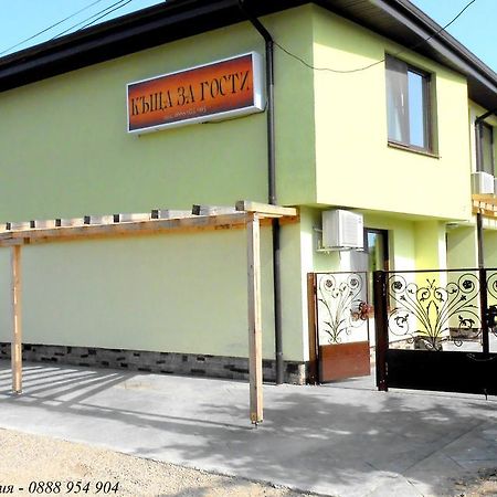 Guesthouse River House Svilengrad ภายนอก รูปภาพ