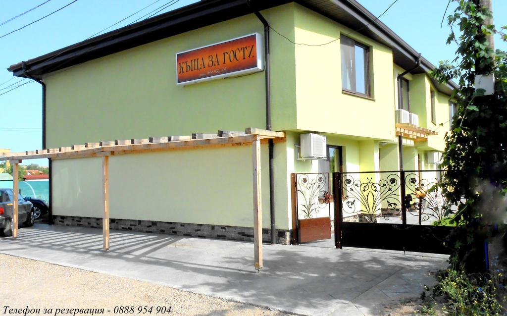 Guesthouse River House Svilengrad ภายนอก รูปภาพ